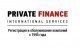 Private Finance